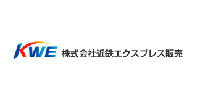株式会社近鉄エクスプレス販売